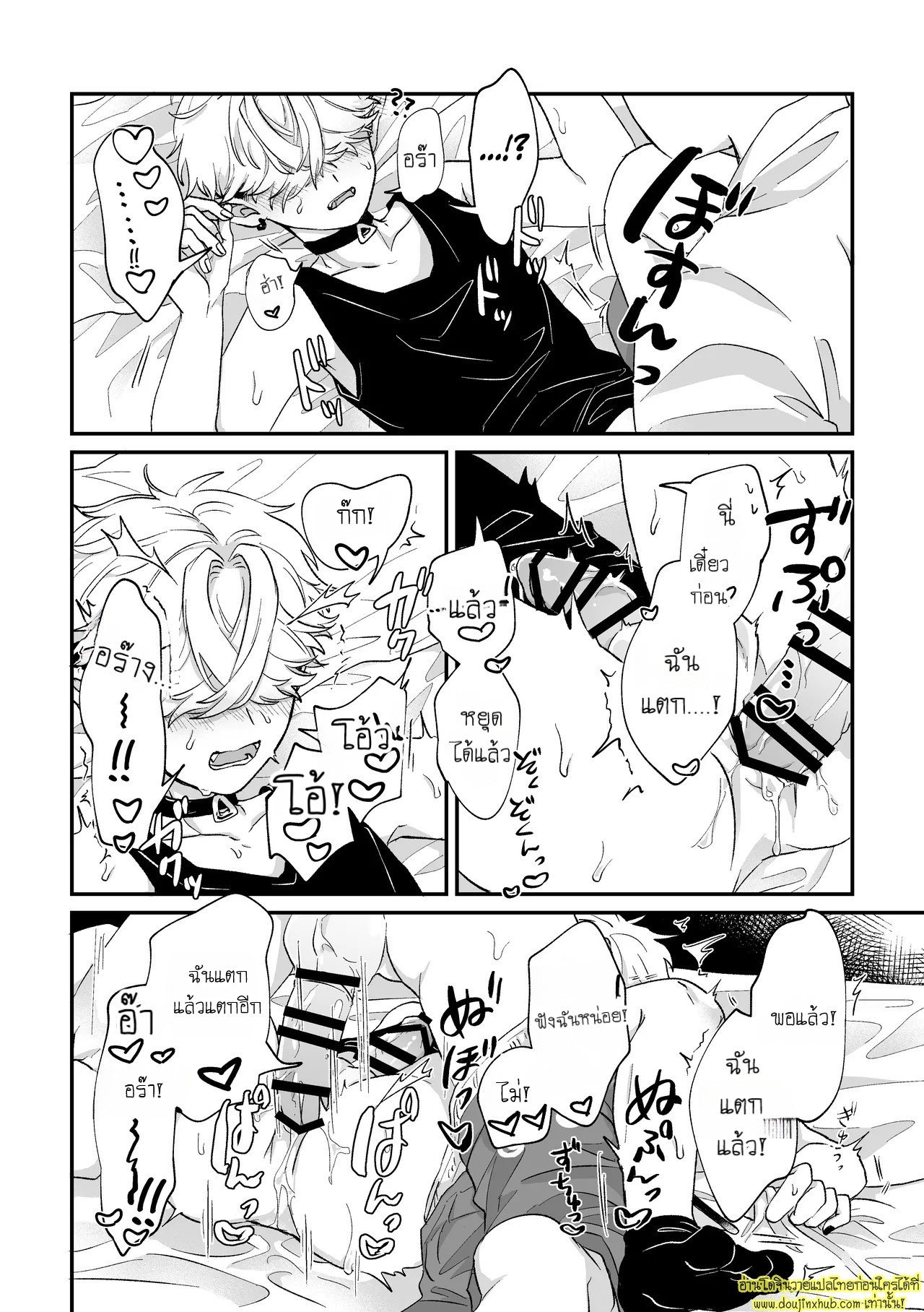 หนุ่มเย็นชากับนายสายรุก It’s becuz this is a gay porn